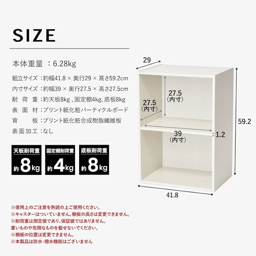 Amazon｜コーナン オリジナル 2段カラーボックスWWH ウッド